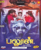 Balloon Tamil DVD